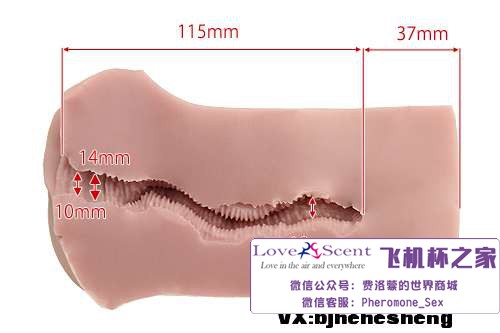 大魔王新女神Muses Kokalo verysoft超软版自慰名器飞机杯测评3