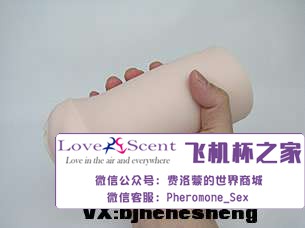 大魔王新女神Muses Kokalo verysoft超软版自慰名器飞机杯测评6