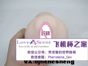 大魔王新女神Muses Kokalo verysoft超软版自慰名器飞机杯测评8