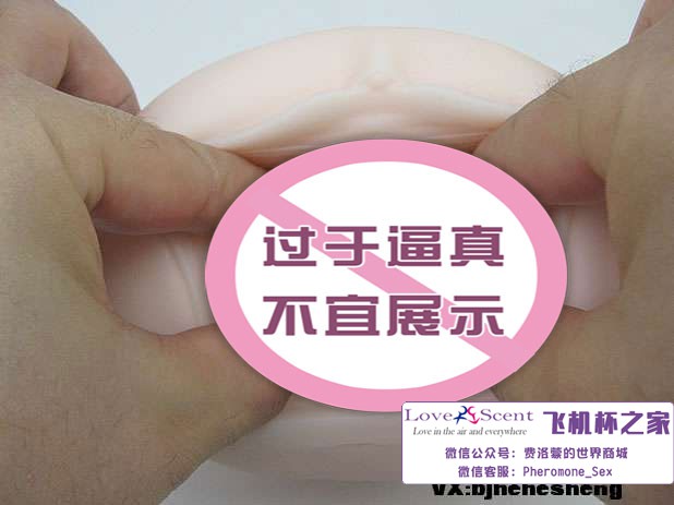 大魔王新女神Muses Kokalo verysoft超软版自慰名器飞机杯测评10