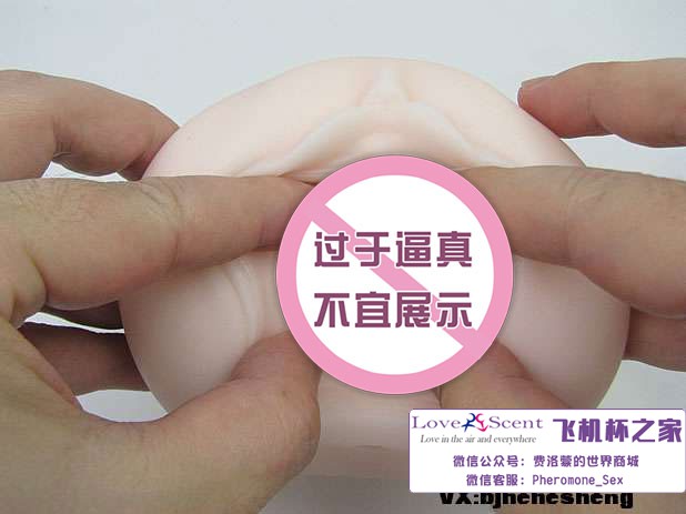 大魔王新女神Muses Kokalo verysoft超软版自慰名器飞机杯测评11