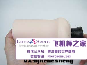 大魔王新女神Muses Kokalo verysoft超软版自慰名器飞机杯测评12