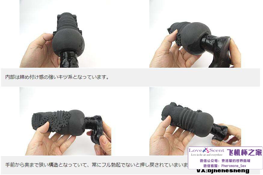 日本魔眼Magic Eyes魔幻飞机杯自慰名器测评4
