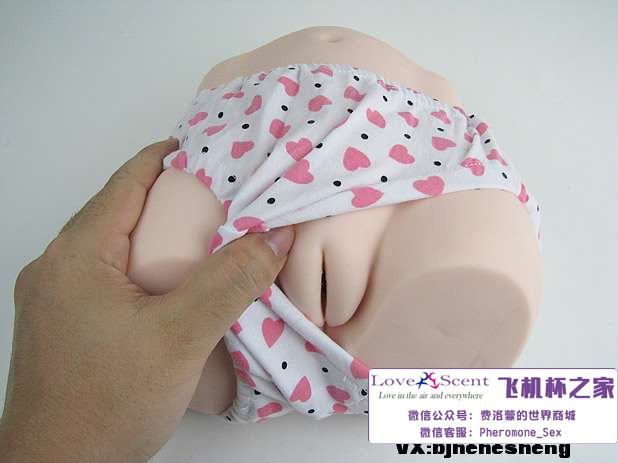 日本进口Magic eyes 奇迹环动漫飞机杯男士自慰器测评20