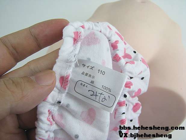 日本进口Magic eyes 奇迹环动漫飞机杯男士自慰器测评21