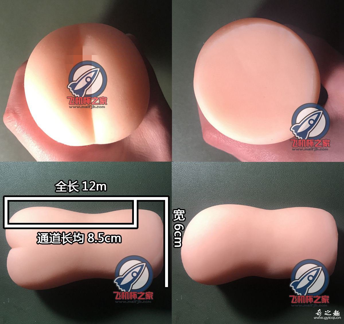 “连通道都是爱你的形状”—对子哈特巴布密着（中刺激）评测 – ¥200-400区间 – 3星推荐5