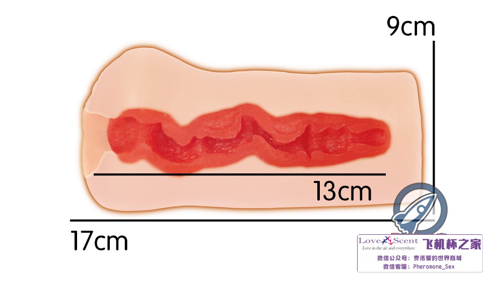 日本Maccos动漫名器—蜜莉酱(中低刺激)评测 – ¥200-400区间 – 4星推荐9 日本Maccos动漫名器—蜜莉酱(中低刺激)评测 – ¥200-400区间 – 4星推荐9