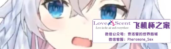 日本Maccos动漫名器—蜜莉酱(中低刺激)评测 – ¥200-400区间 – 4星推荐10 日本Maccos动漫名器—蜜莉酱(中低刺激)评测 – ¥200-400区间 – 4星推荐10