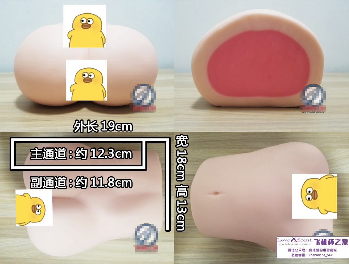 日本MACCOS动漫自慰名器半熟生腰非贯通版男用飞机杯(中刺激)评测 – ¥200-400区间 – 3星推荐6 日本MACCOS动漫自慰名器半熟生腰非贯通版男用飞机杯(中刺激)评测 – ¥200-400区间 – 3星推荐6