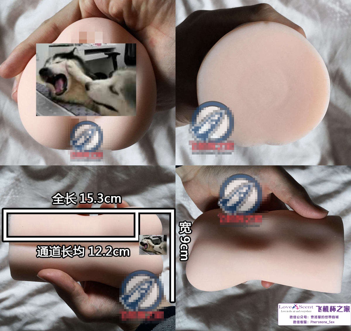 日本MACCOS动漫自慰名器糖果萌妹男用飞机杯（中高刺激）评测 – ¥100-200区间 – 5星推荐5