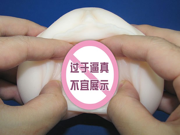 日本进口NPG名器证明009泷泽罗拉阴臀倒模实测14