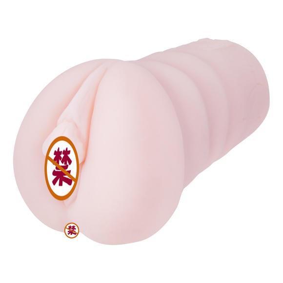 日本NPG证明名器三原穗香中出高潮男用阴臀倒模自慰器评测1