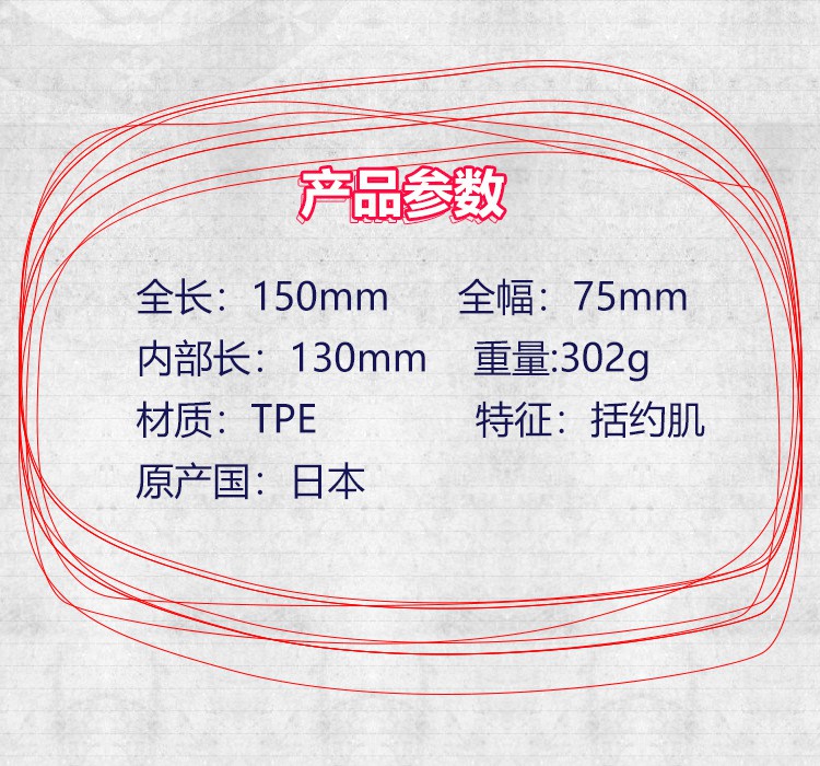 二次元动漫名器-对子哈特性徒会长评测:死宅想要找刺激的又一选择4 二次元动漫名器-对子哈特性徒会长评测:死宅想要找刺激的又一选择4