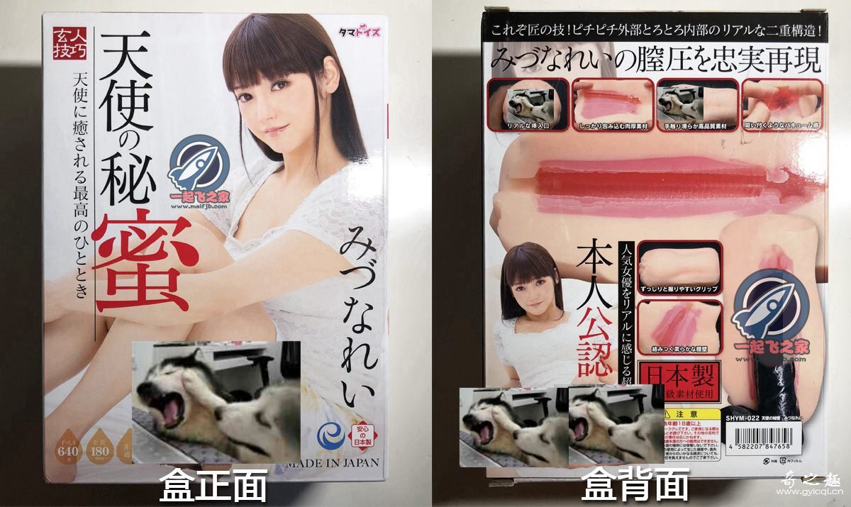 “就像行驶在一马平川的高速路上…”—水菜丽(中等刺激)评测 – ¥200-400区间 – 2星推荐2 “就像行驶在一马平川的高速路上…”—水菜丽(中等刺激)评测 – ¥200-400区间 – 2星推荐2