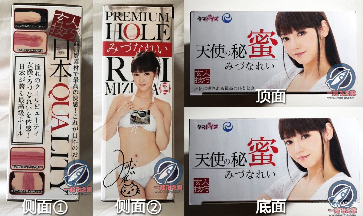 “就像行驶在一马平川的高速路上…”—水菜丽(中等刺激)评测 – ¥200-400区间 – 2星推荐3 “就像行驶在一马平川的高速路上…”—水菜丽(中等刺激)评测 – ¥200-400区间 – 2星推荐3