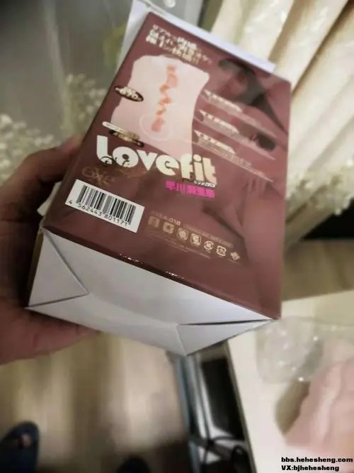 【交流】EXE早川濑里奈淘宝购入,体验很不错~ 【交流】EXE早川濑里奈淘宝购入,体验很不错~