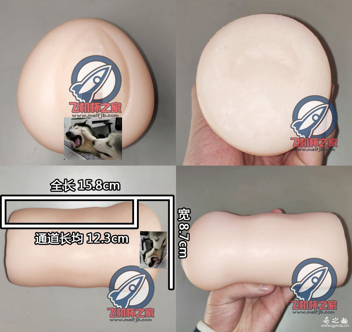 【已停产】“涩谷老湿爱的教育”—涩谷果步（中低刺激）评测 – ¥100-200区间 – 4星推荐4