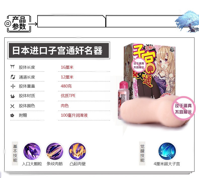 “突破最强物理防♂御！”—-宫-通/-宫绯红（中高刺激）评测 – ¥200-400区间 – 4星推荐