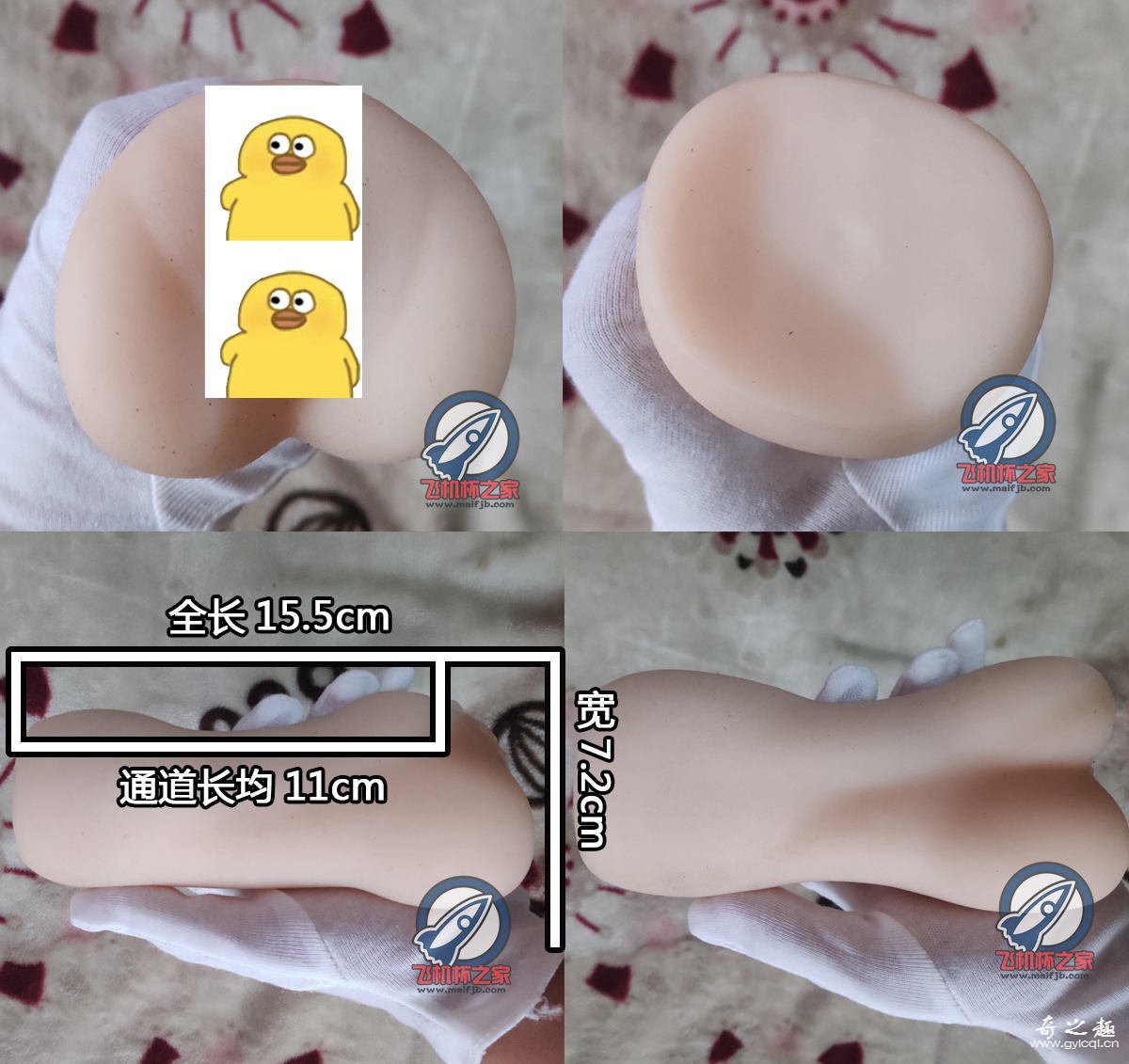 “万螺归宗!(一个3星推荐的用这幺霸气的标题真是,我都觉得可惜)”— A-ONE腔内螺旋(中高刺激)评测 – ¥100-200区间 – 3星推荐4 “万螺归宗!(一个3星推荐的用这幺霸气的标题真是,我都觉得可惜)”— A-ONE腔内螺旋(中高刺激)评测 – ¥100-200区间 – 3星推荐4