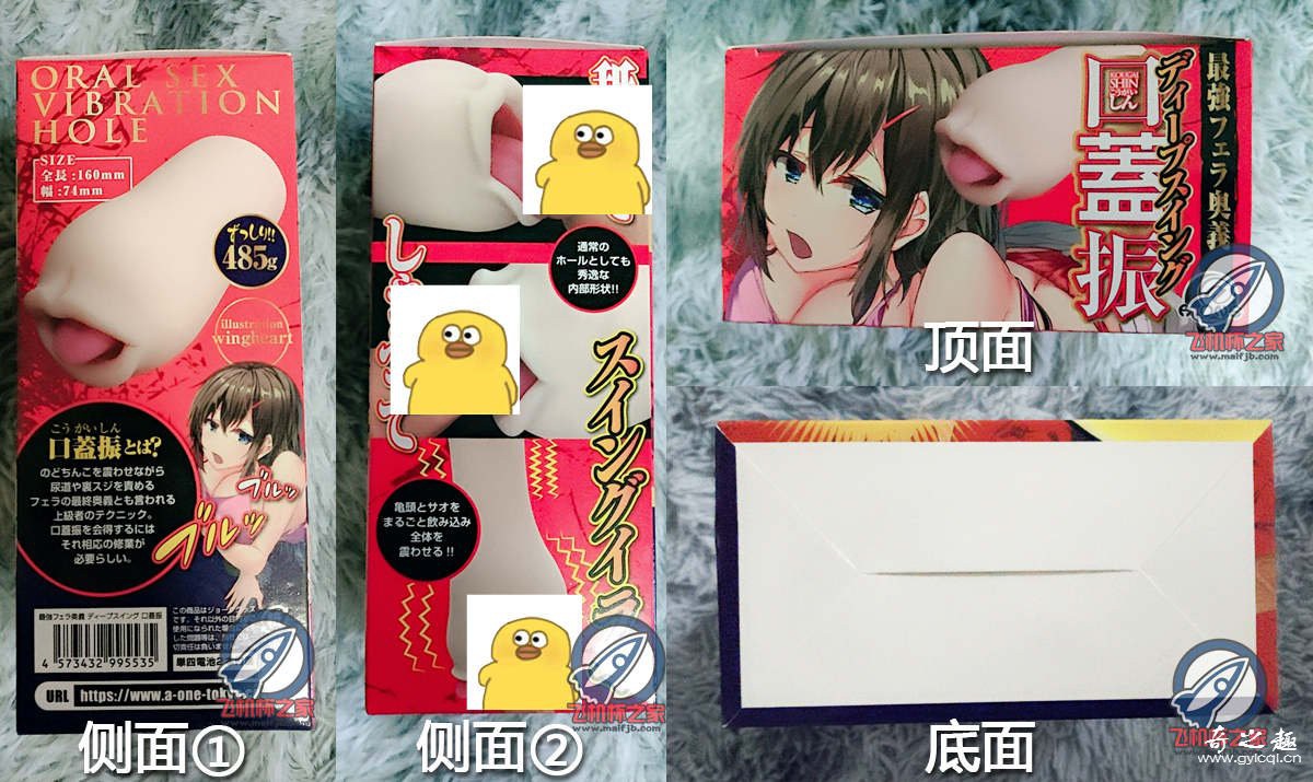 “嘴里有个蛋。”—A-ONE声腔奥义(中刺激)评测 – ¥200-400区间 – 3星推荐3 “嘴里有个蛋。”—A-ONE声腔奥义(中刺激)评测 – ¥200-400区间 – 3星推荐3