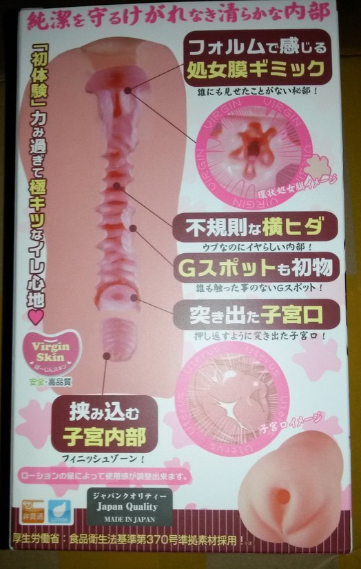 对子哈特纯洁的蜜壶情一代飞机杯慢玩名器实测4