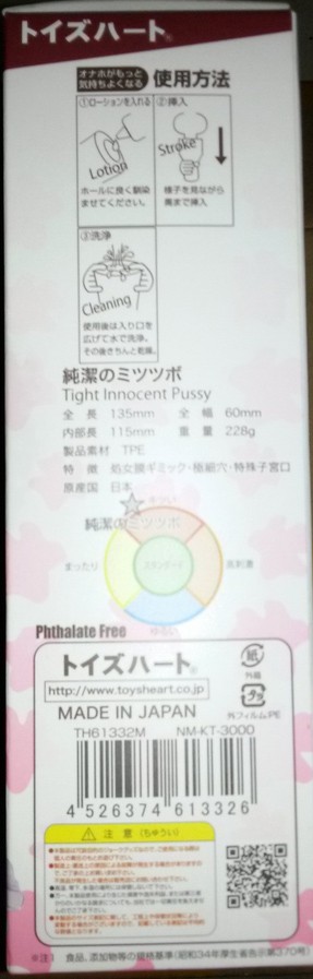 对子哈特纯洁的蜜壶情一代飞机杯慢玩名器实测5