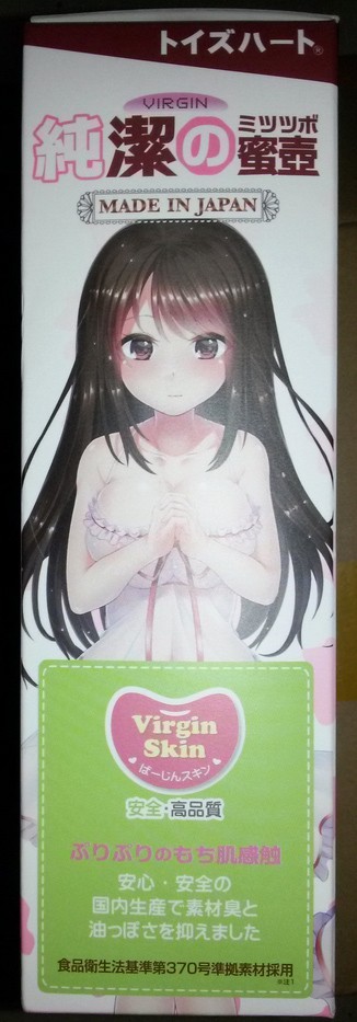 对子哈特纯洁的蜜壶情一代飞机杯慢玩名器实测6