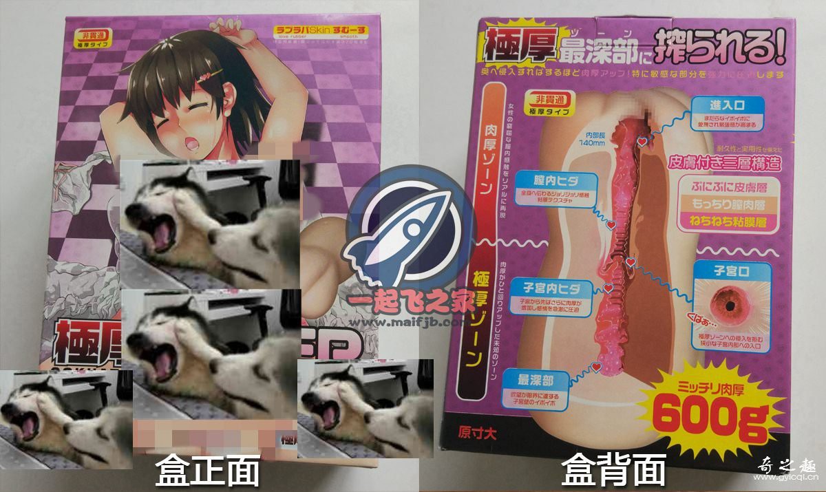 “钻头是男人的浪漫”—Magic eyes极厚lover(中等刺激)评测 – ¥200-400区间 – 4星推荐1 “钻头是男人的浪漫”—Magic eyes极厚lover(中等刺激)评测 – ¥200-400区间 – 4星推荐1