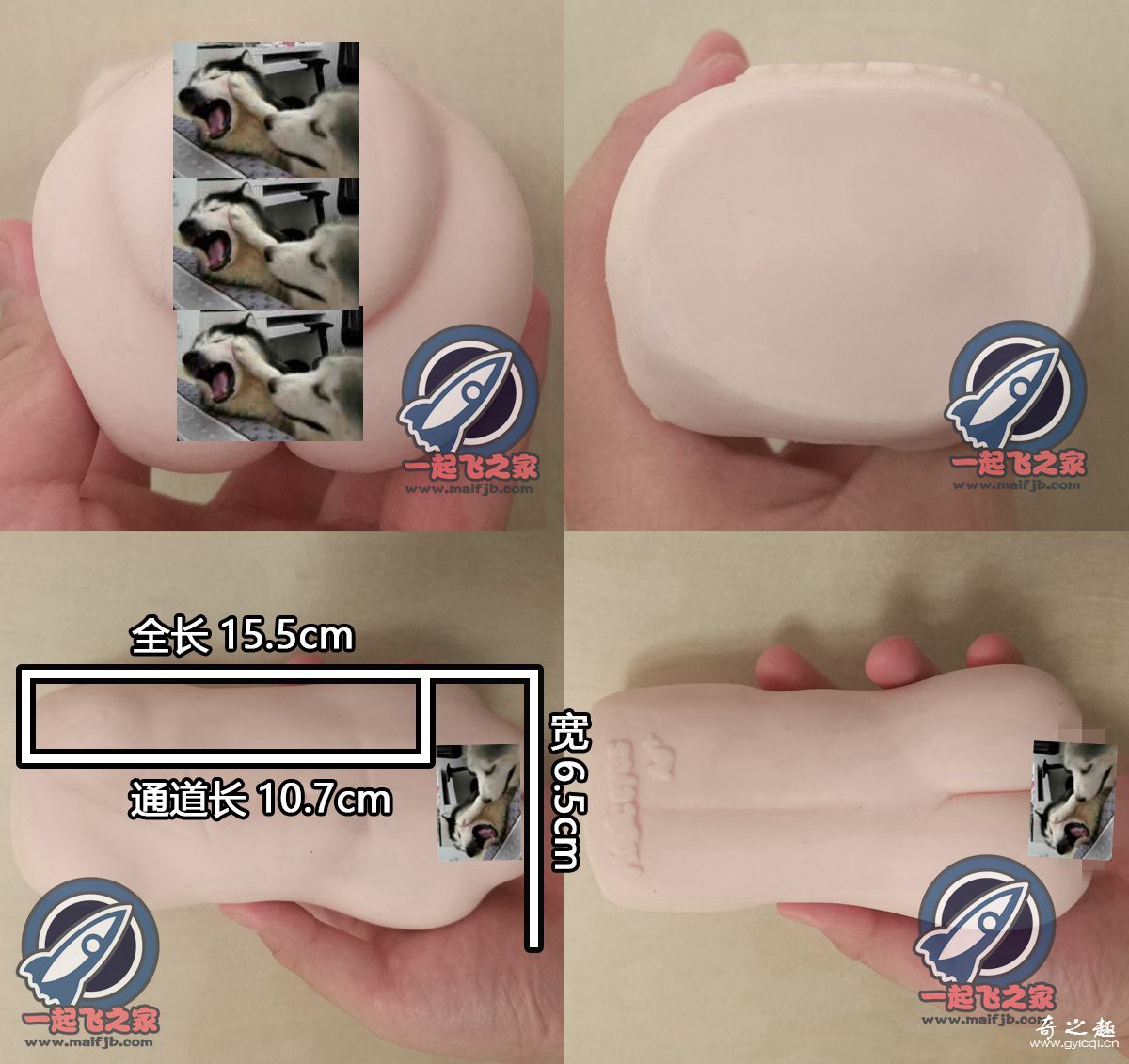 “买飞机杯送结婚证(滑稽)”—Magic eyes纯洁新娘（中高刺激）评测 – ¥200-400区间 – 4星推荐3