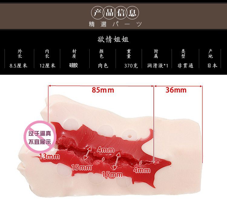 “环环相扣，层层阻击~”—Magic eyes欲情姐姐（中高刺激）评测 – ¥200-400区间 – 4星推荐2