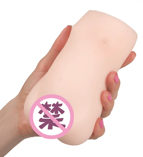 EXE loli学院飞机杯测评3 EXE loli学院飞机杯测评3
