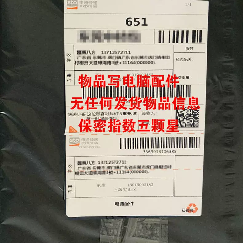 日本EXE奶瓶萌妹二代名器飞机杯测评