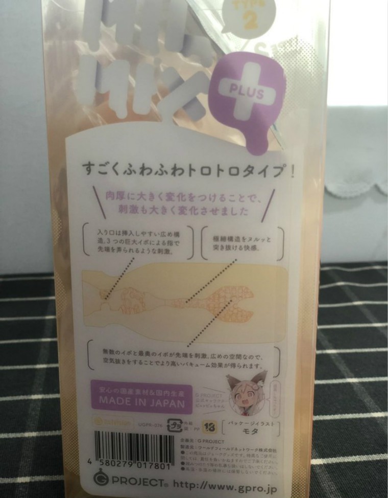 EXE奶瓶二代评测,最适合排空气玩法的名器3 EXE奶瓶二代评测,最适合排空气玩法的名器3