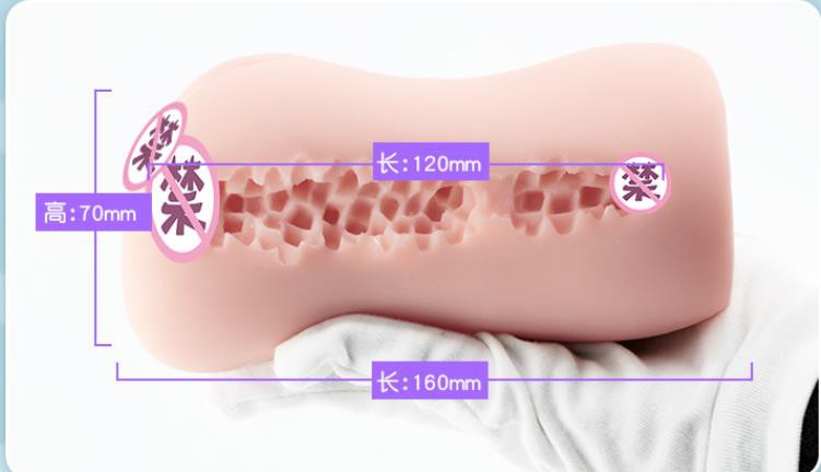 MaccosCockfit飞机杯点评，独特的通道设计4
