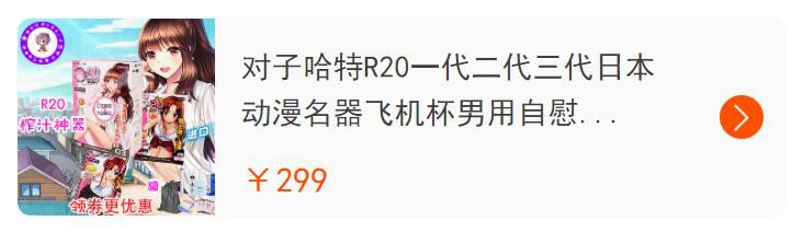 对子哈特R20的1、2、3代对比点评7