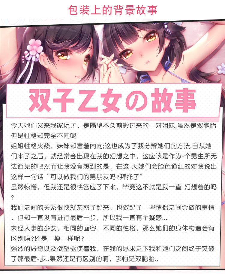 GXP双子乙女名器评测,夸张点说:“1个打10个”2 GXP双子乙女名器评测,夸张点说:“1个打10个”2