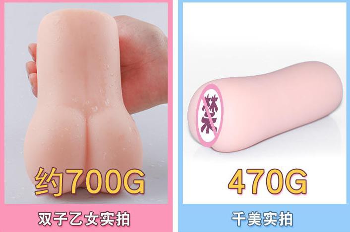 GXP双子乙女名器评测,夸张点说:“1个打10个”4 GXP双子乙女名器评测,夸张点说:“1个打10个”4