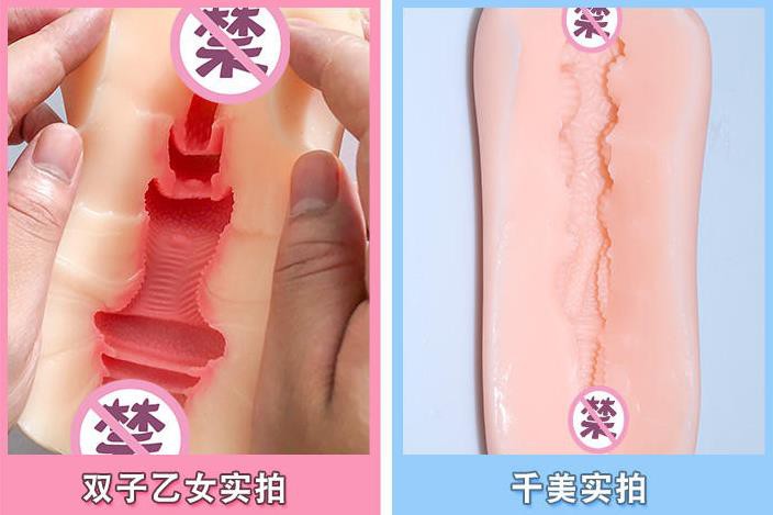 GXP双子乙女名器评测,夸张点说:“1个打10个”5 GXP双子乙女名器评测,夸张点说:“1个打10个”5