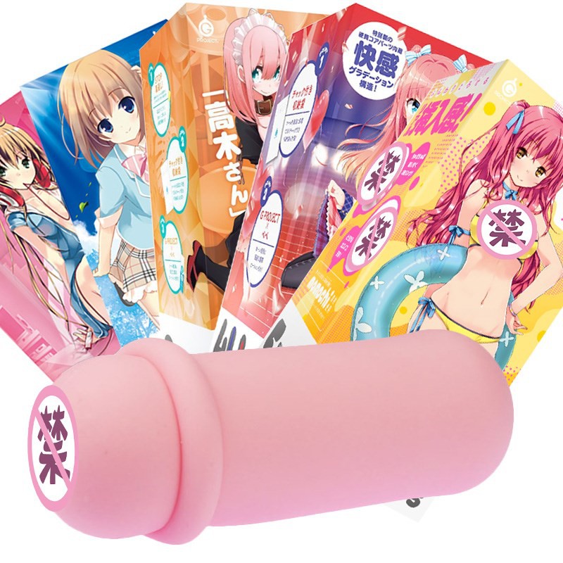 【评测】EXE动漫飞机杯JUC2开箱体验评测，造型讨喜的高颜值慢玩名器