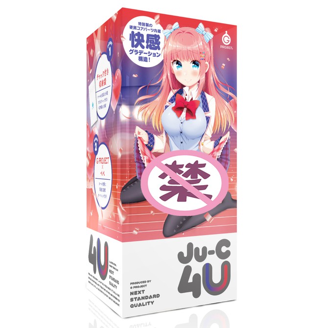 【评测】EXE动漫飞机杯JUC2开箱体验评测,造型讨喜的高颜值慢玩名器2 【评测】EXE动漫飞机杯JUC2开箱体验评测,造型讨喜的高颜值慢玩名器2