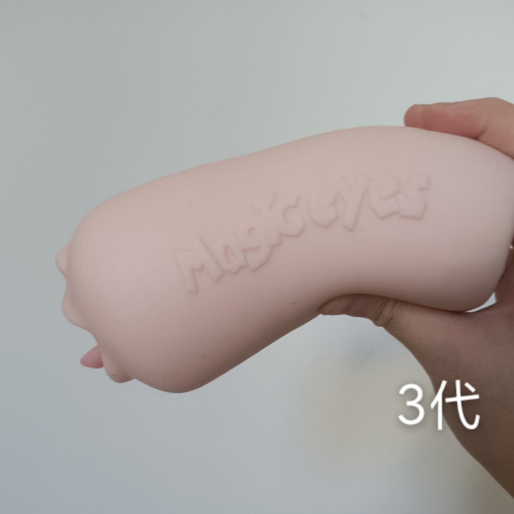 MagicEyes●真实之口第三、四代名器对比评测9 MagicEyes●真实之口第三、四代名器对比评测9