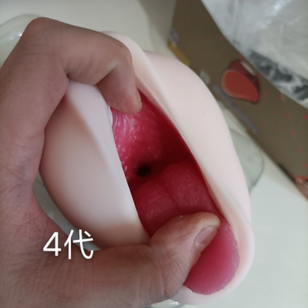 MagicEyes●真实之口第三、四代名器对比评测13 MagicEyes●真实之口第三、四代名器对比评测13