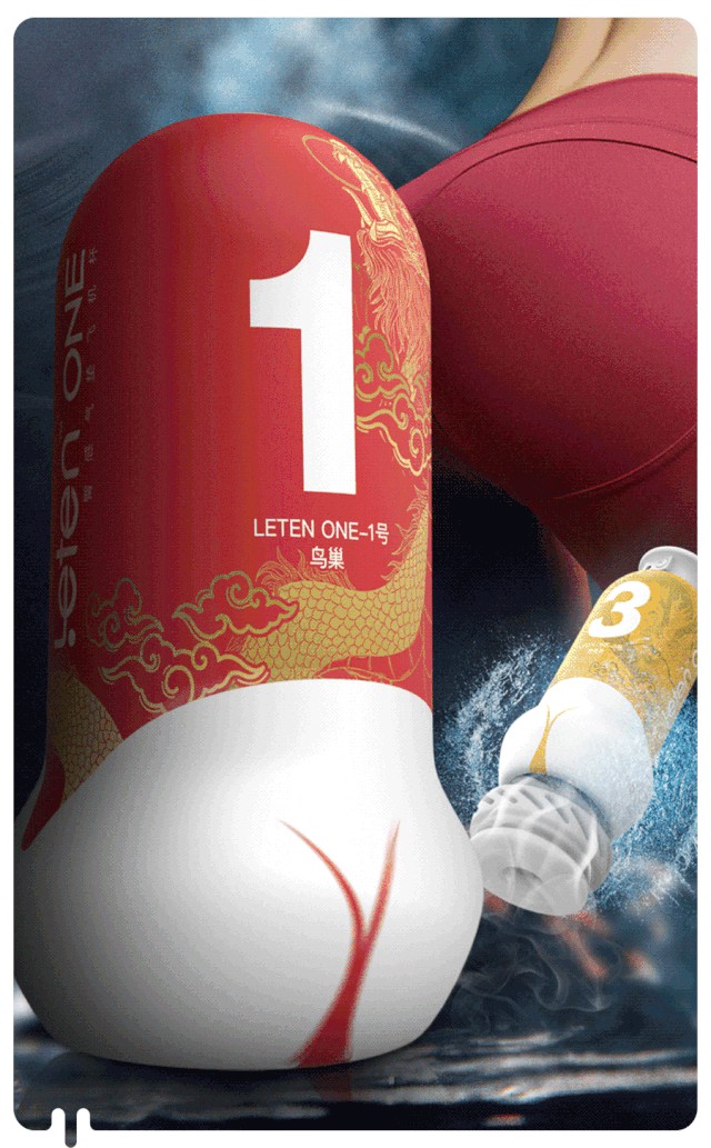 “臀感”飞机杯，雷霆one臀感气垫飞机杯评测9