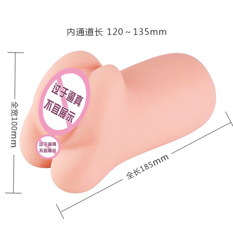 “狭窄肉厚大吸力——高刺激家族的头牌姐姐。”—对子哈特工口姐姐(中高刺激)评测 – ¥400-800区间 – 4星半推荐2 “狭窄肉厚大吸力——高刺激家族的头牌姐姐。”—对子哈特工口姐姐(中高刺激)评测 – ¥400-800区间 – 4星半推荐2