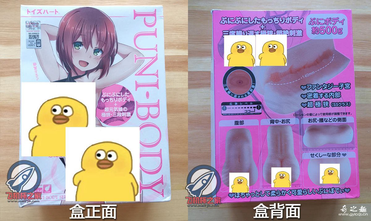 “丝滑白糯紧致初体验。”—对子哈特狭窄欲女(中稍高刺激)评测 – ¥200-400区间 – 5星推荐2 “丝滑白糯紧致初体验。”—对子哈特狭窄欲女(中稍高刺激)评测 – ¥200-400区间 – 5星推荐2