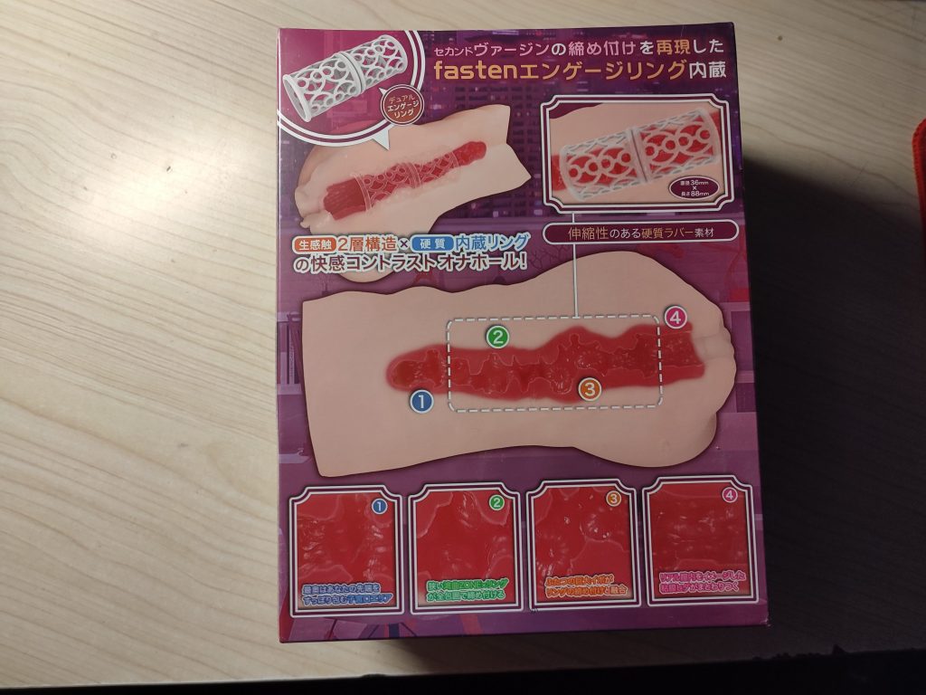 加奈小姐-完熟极致缠绵的小众名器-YELOLAB2 加奈小姐-完熟极致缠绵的小众名器-YELOLAB2