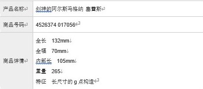 对子哈特-创神系列-极窄入口紧致通道轻量化体验18 对子哈特-创神系列-极窄入口紧致通道轻量化体验18