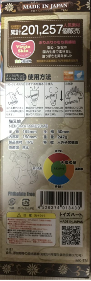 对子哈特猫又娘“外高冷内软绵的猫系女友!”测评4 对子哈特猫又娘“外高冷内软绵的猫系女友!”测评4