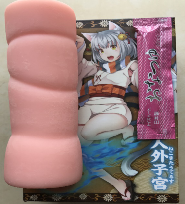 对子哈特猫又娘“外高冷内软绵的猫系女友!”测评6 对子哈特猫又娘“外高冷内软绵的猫系女友!”测评6