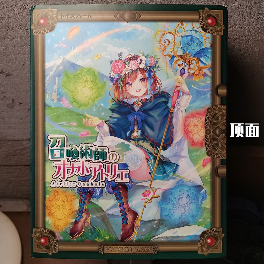 对子哈特召唤术士|无可挑剔的王者 对子哈特召唤术士|无可挑剔的王者